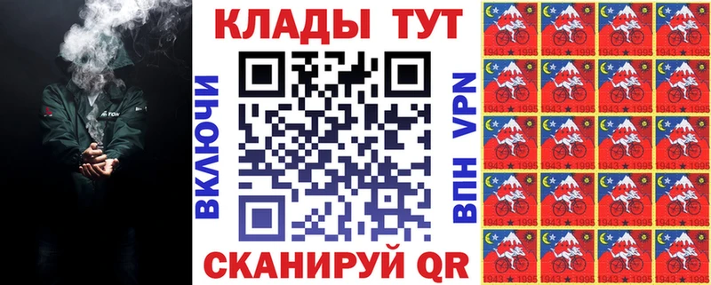 Где купить наркотики Ковылкино APVP  Каннабис  Амфетамин  Cocaine 