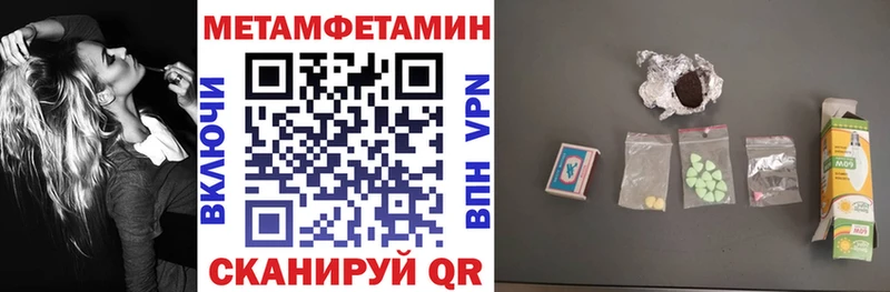 Амфетамин Premium  даркнет сайт  Ковылкино 