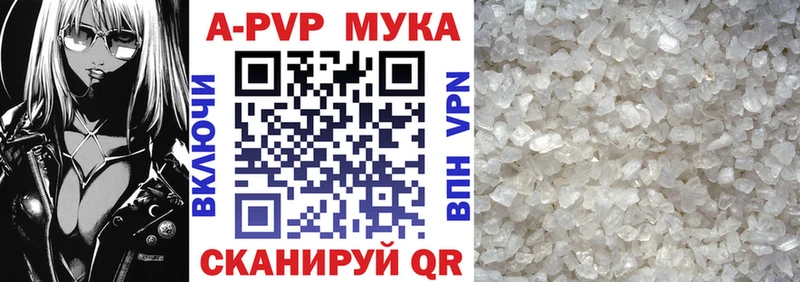 сколько стоит  Ковылкино  Alfa_PVP СК КРИС 