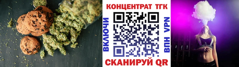 Cannafood конопля  mega сайт  Ковылкино 
