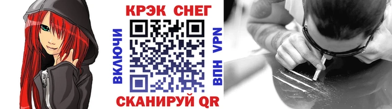 COCAIN Fish Scale  купить наркотики цена  Ковылкино 