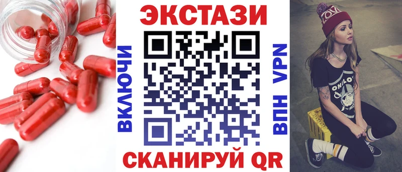 Экстази Дубай  купить  сайты  Ковылкино 