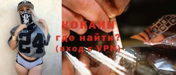 mdpv Верхний Тагил