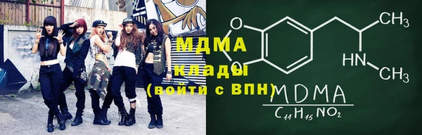 mdpv Верхний Тагил