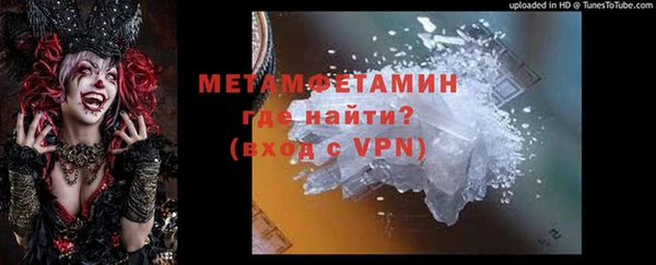 бутират Верея