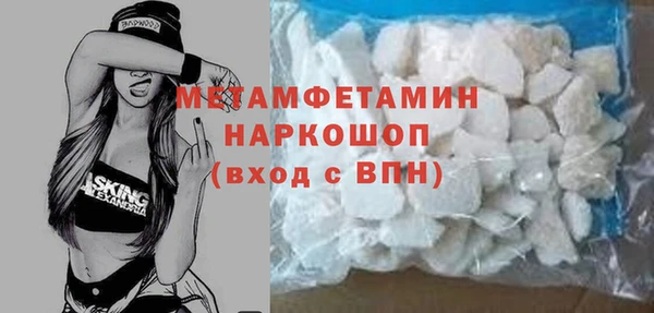 mdpv Верхний Тагил