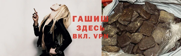 бутират Верея