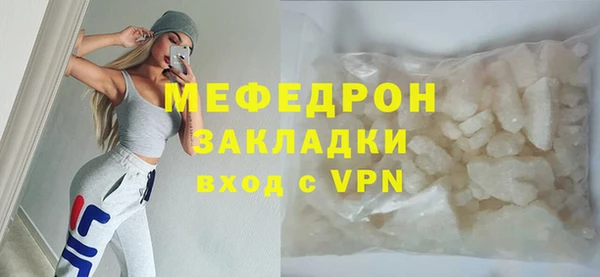 бутират Верея