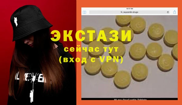mdpv Верхний Тагил