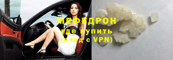 бутират Верея