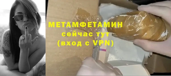 гидропоника Верхнеуральск