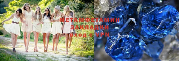 гидропоника Верхнеуральск