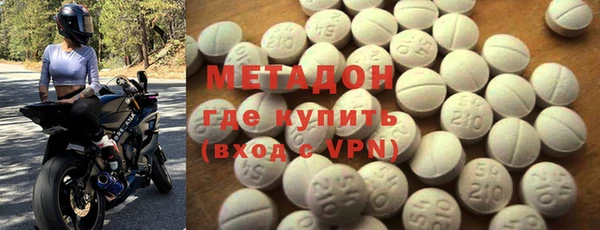 бутират Верея