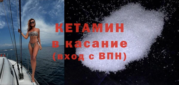 бутират Верея