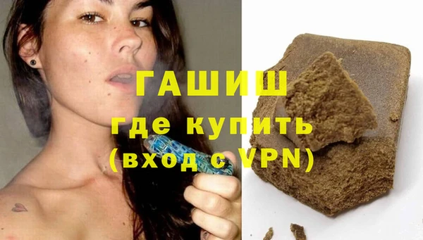 бутират Верея