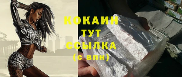 бутират Верея