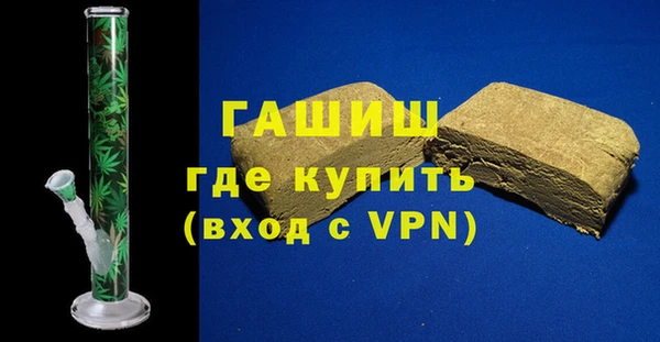 бутират Верея
