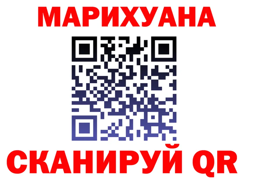 Cannafood марихуана ССЫЛКА площадка blacksprut Ковылкино