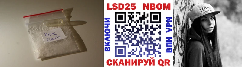 Лсд 25 экстази ecstasy  Ковылкино 