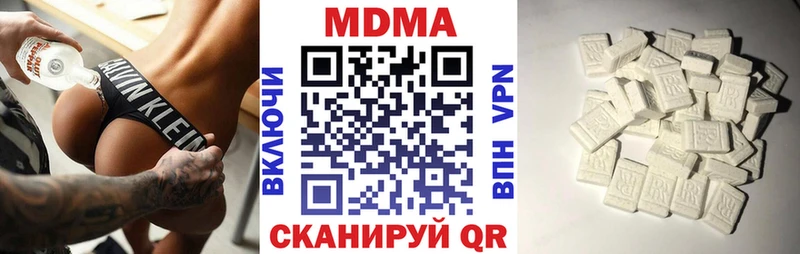MDMA кристаллы  купить   Ковылкино 