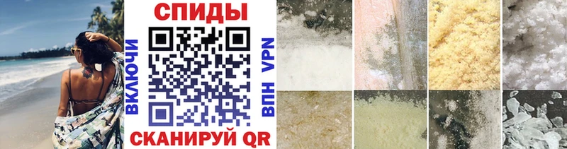 МЕТАМФЕТАМИН винт  Ковылкино 