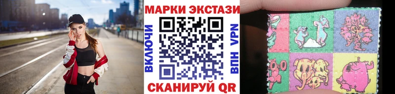 Марки N-bome 1,5мг  цены   Ковылкино 