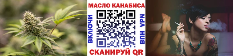 цены наркотик  ОМГ ОМГ ONION  Дистиллят ТГК Wax  Ковылкино 