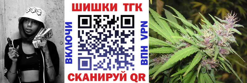 Конопля Bruce Banner  Ковылкино 